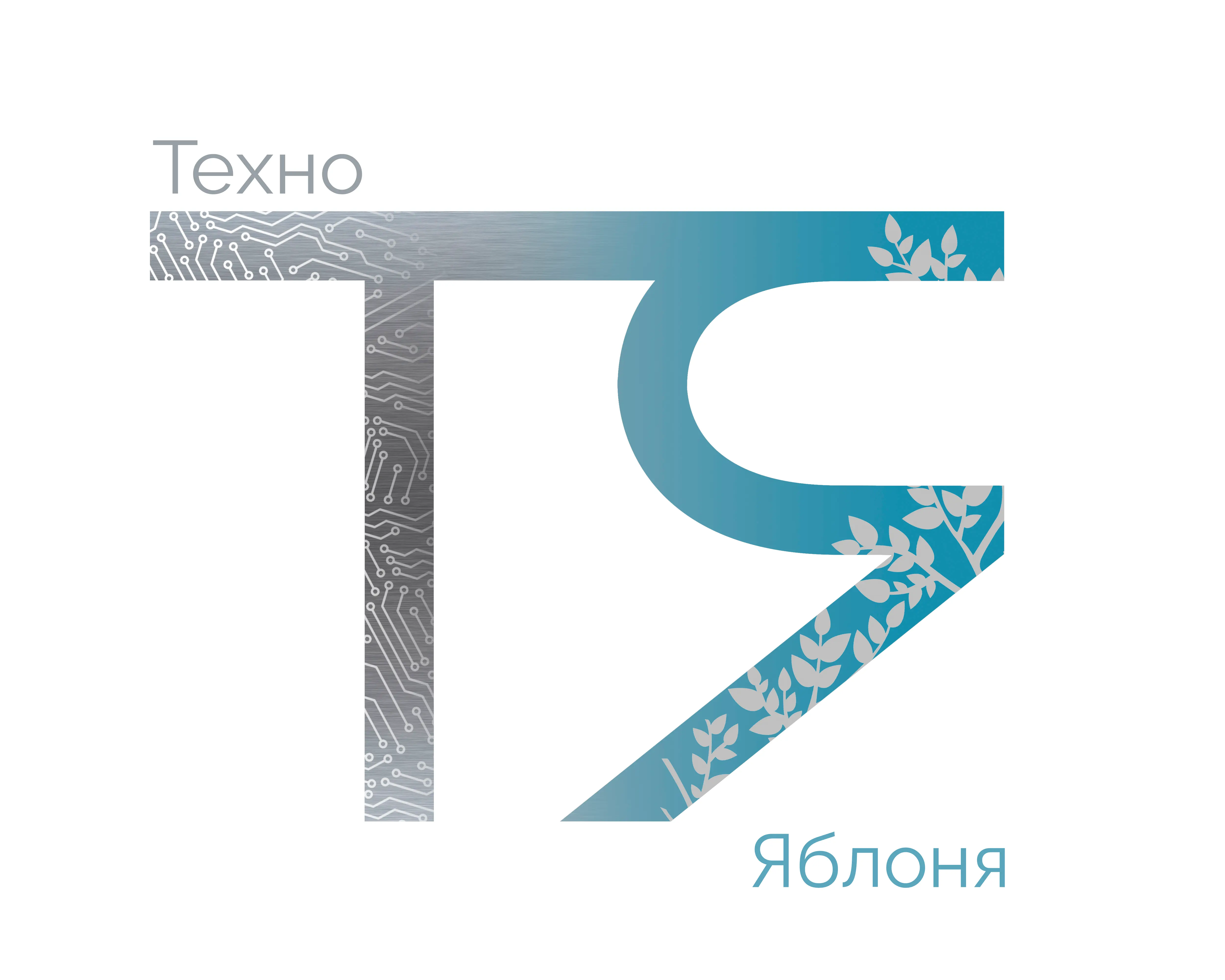 ТехноЯблоня